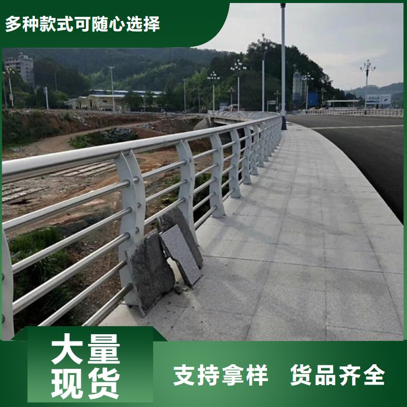 【桥梁护栏,道路护栏根据要求定制】