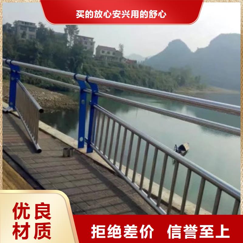 桥梁护栏【不锈钢复合管】工厂直供