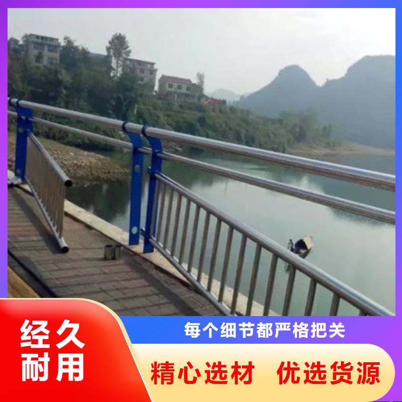 桥梁护栏-不锈钢景观护栏实体厂家大量现货