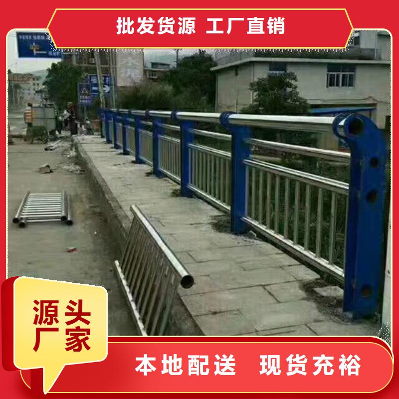 桥梁护栏不锈钢景观护栏极速发货
