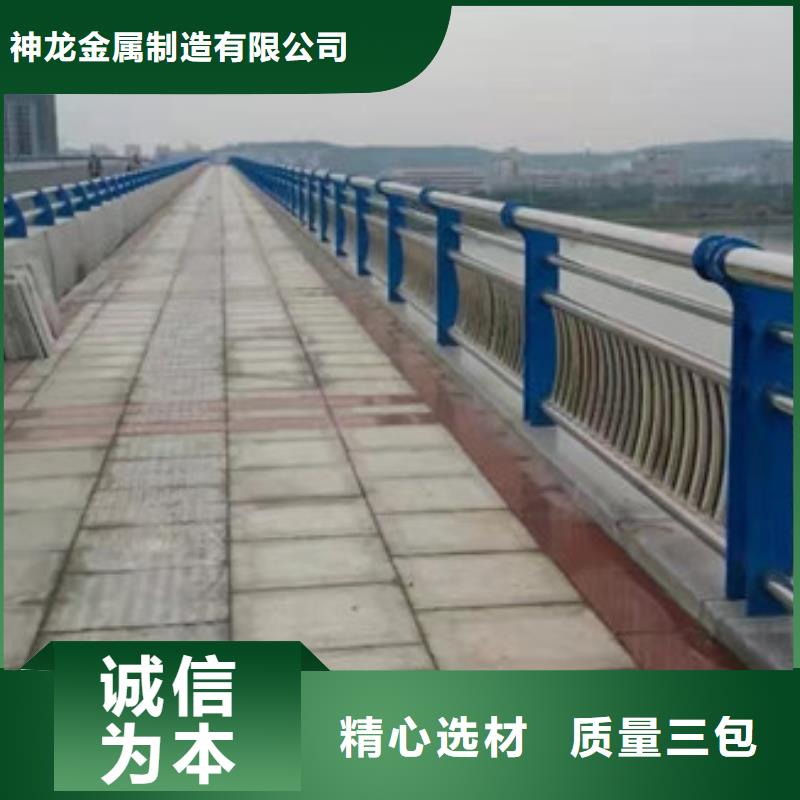 桥梁护栏_人行道防撞护栏专心专注专业