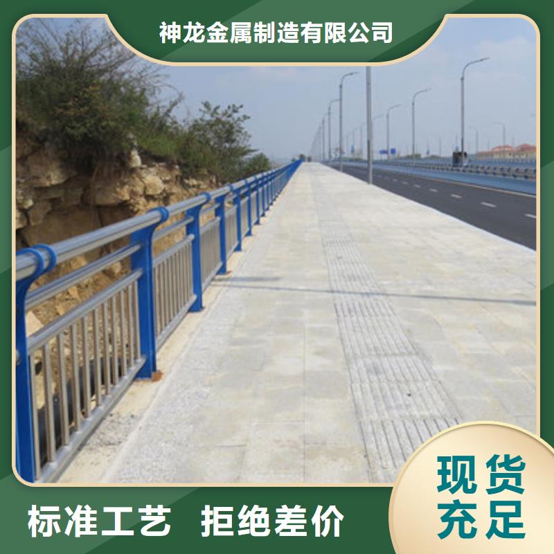 桥梁护栏【道路护栏】买的放心安兴用的舒心