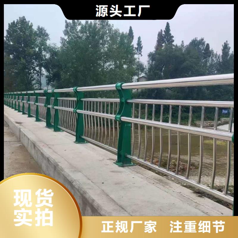 桥梁护栏-【人行道防撞护栏】精品优选