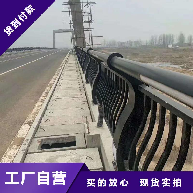 桥梁护栏【道路护栏】买的放心安兴用的舒心