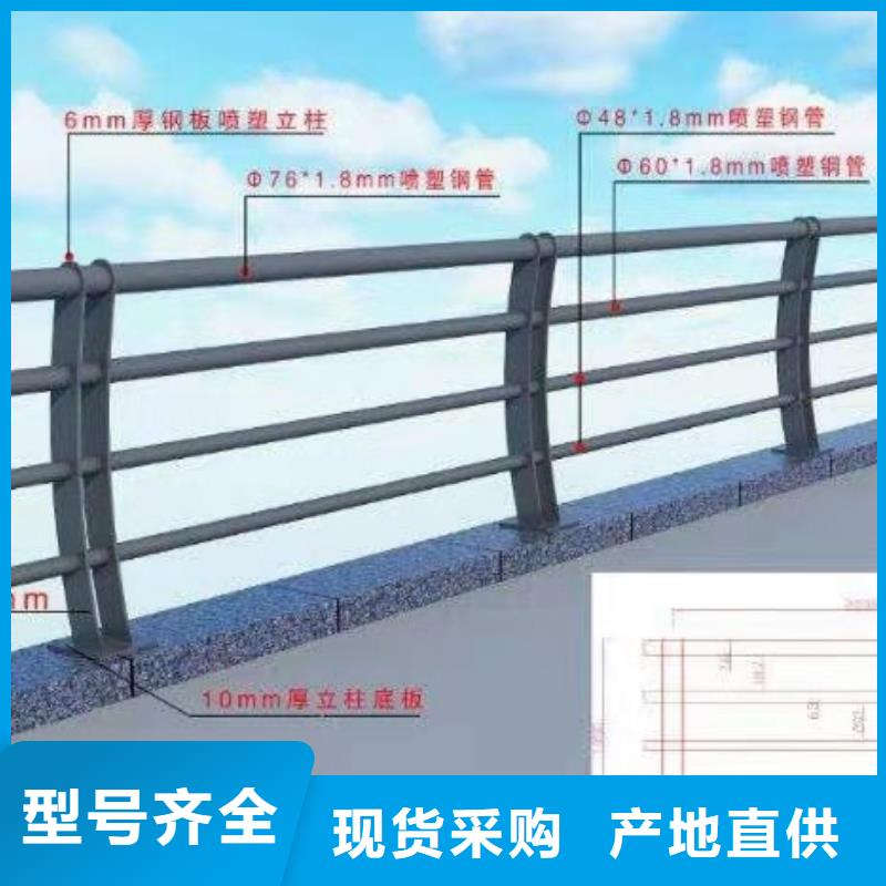 桥梁护栏【道路护栏】买的放心安兴用的舒心