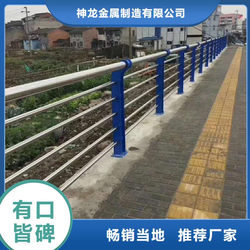 桥梁护栏_【河道护栏】长期供应