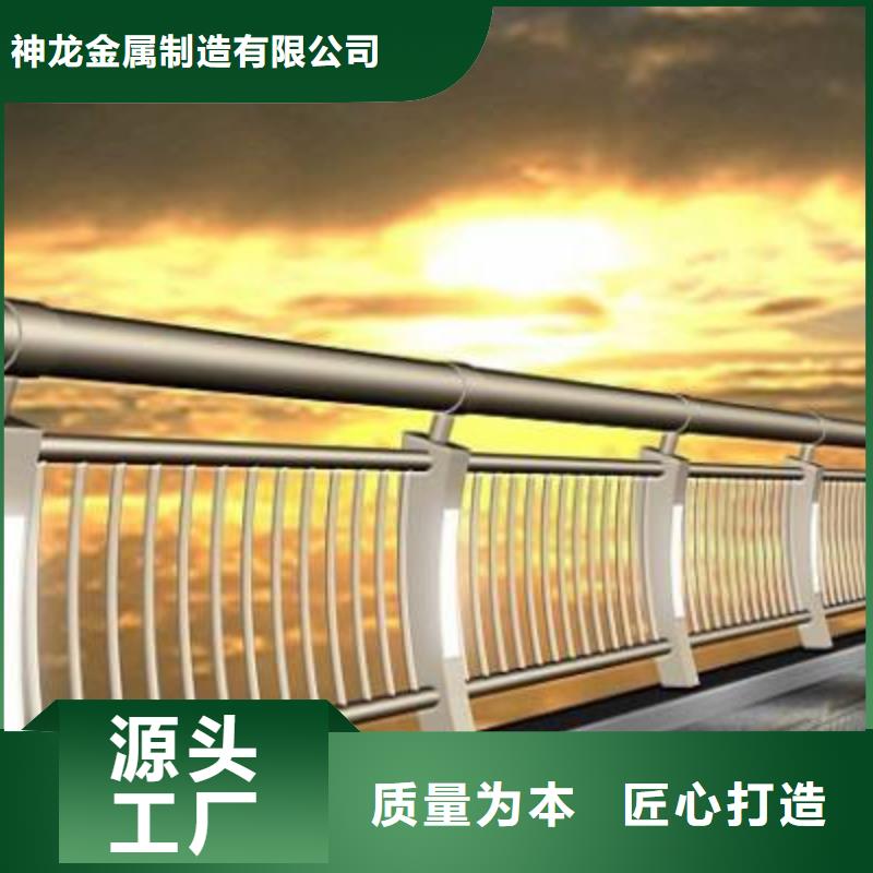 桥梁护栏不锈钢复合管护栏工厂直营