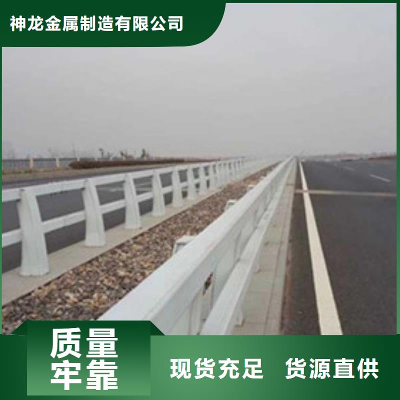 桥梁护栏【道路护栏】现货直发