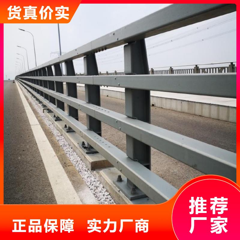 防撞护栏人行道防撞护栏制造生产销售