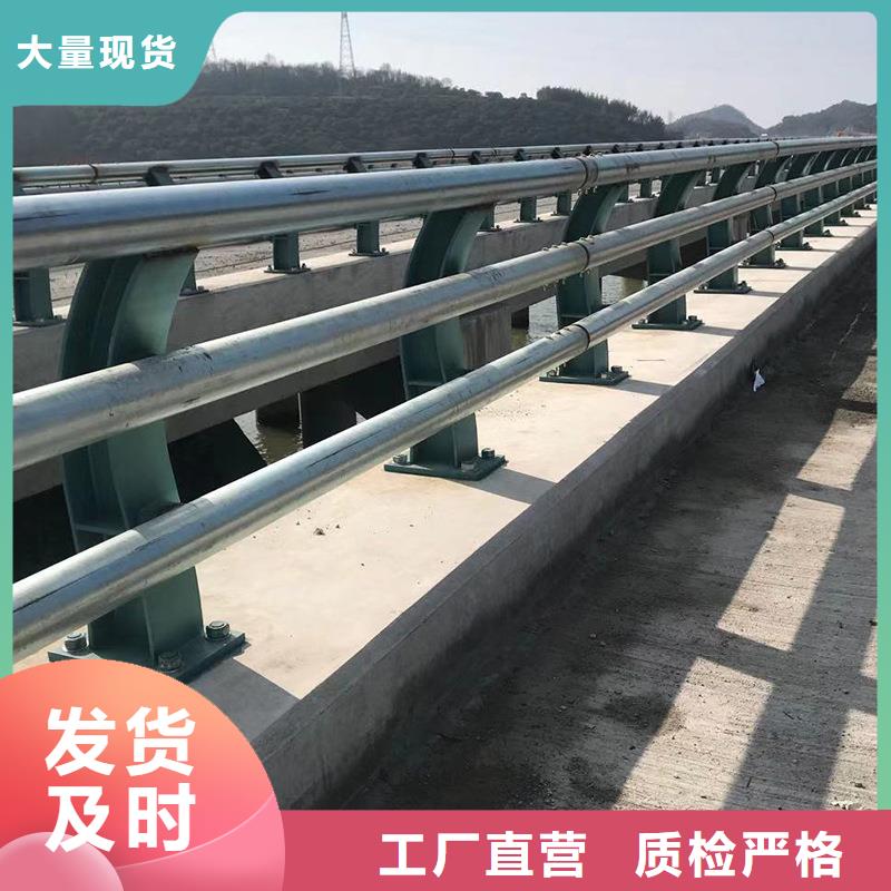 防撞护栏现货直供