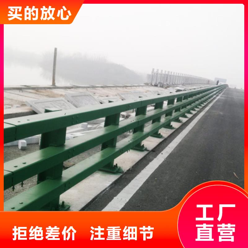 防撞护栏道路护栏用心经营