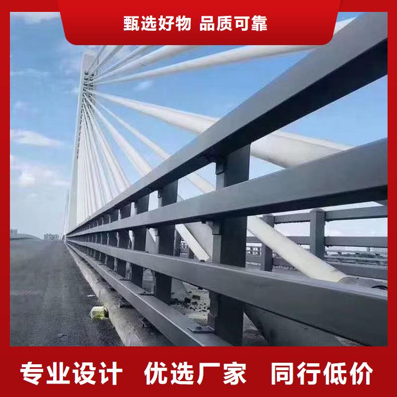 防撞护栏不锈钢景观护栏品质信得过
