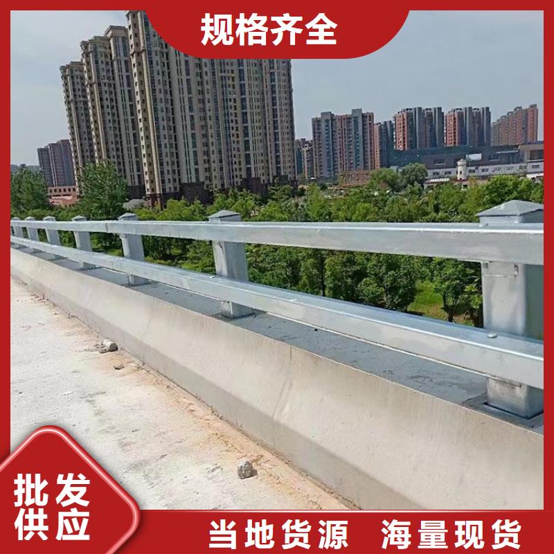 河道护栏【道路防撞护栏】让客户买的放心