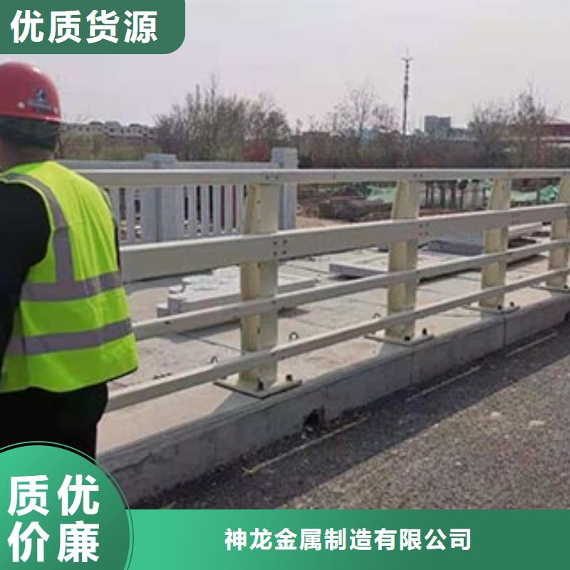 景观护栏道路护栏价格实惠