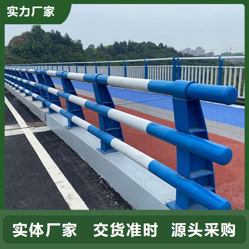 景观护栏_公路护栏实力优品