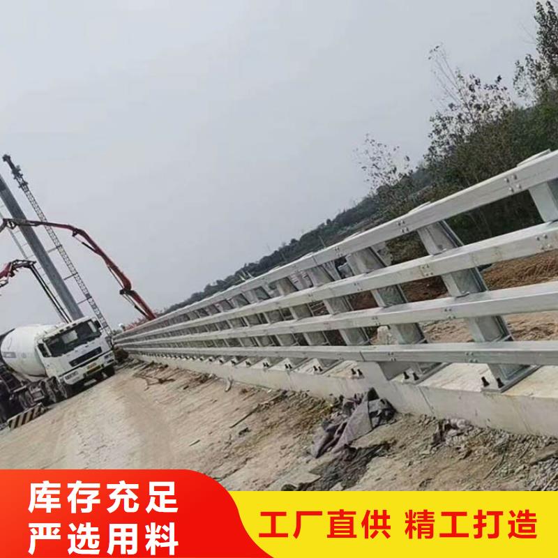 桥梁防撞护栏道路防撞护栏货品齐全