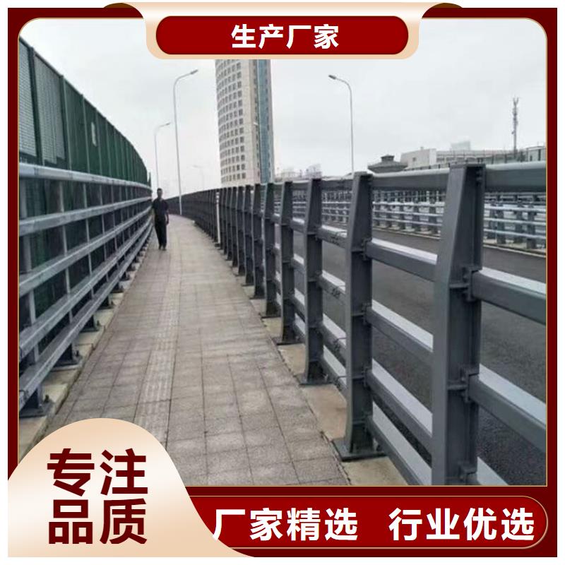 桥梁防撞护栏_道路护栏匠心打造