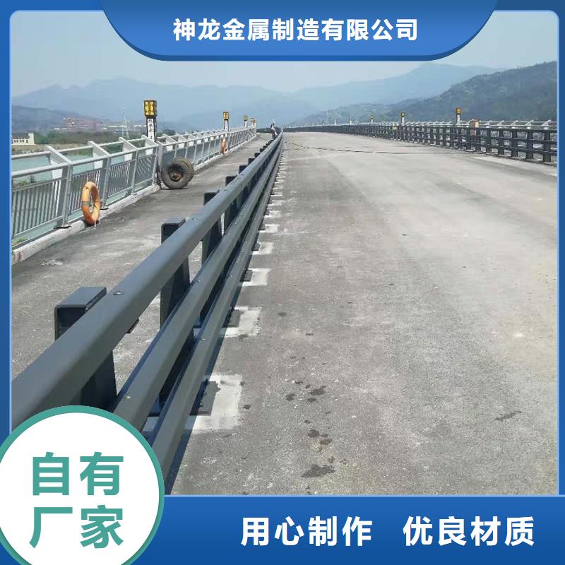 桥梁防撞护栏,【道路护栏】联系厂家