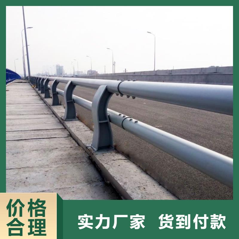 桥梁防撞护栏桥梁护栏厂家品控严格