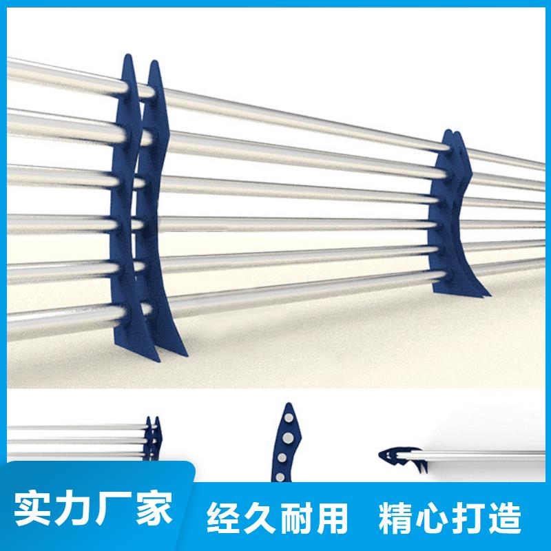 人行道栏杆201不锈钢复合管一站式采购商家