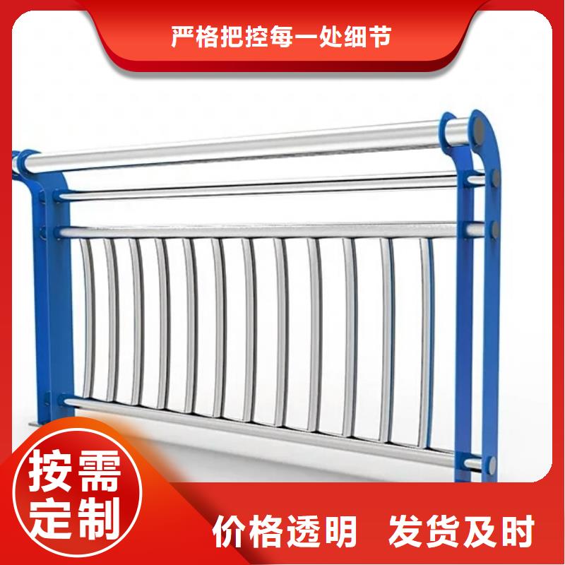 人行道栏杆公路护栏专注产品质量与服务