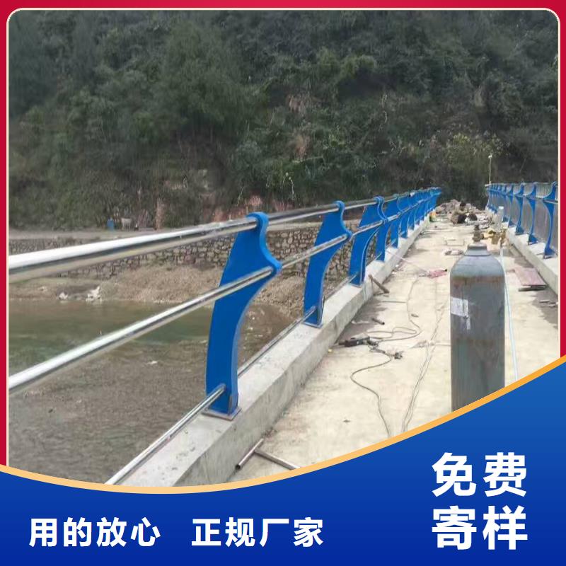 【人行道栏杆】道路防撞护栏闪电发货