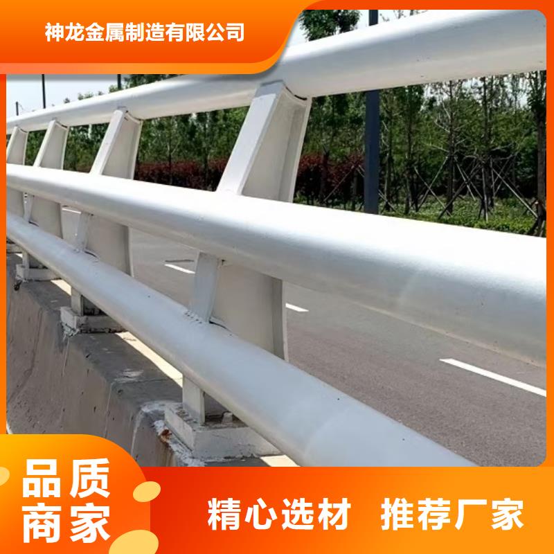 人行道栏杆道路护栏品质保障售后无忧