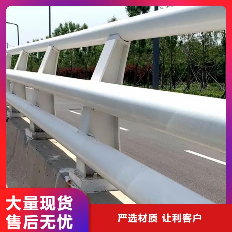 人行道栏杆,道路护栏现货销售