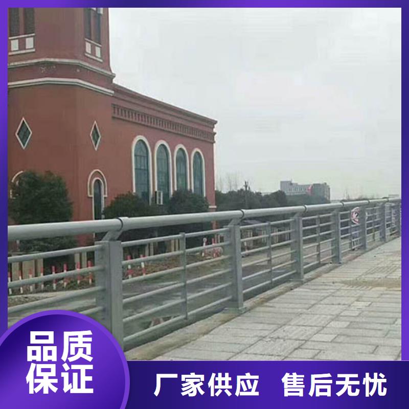 人行道栏杆道路护栏品质保障售后无忧