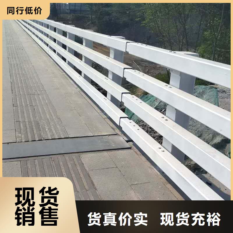 【桥梁护栏】市政道路防护栏对质量负责