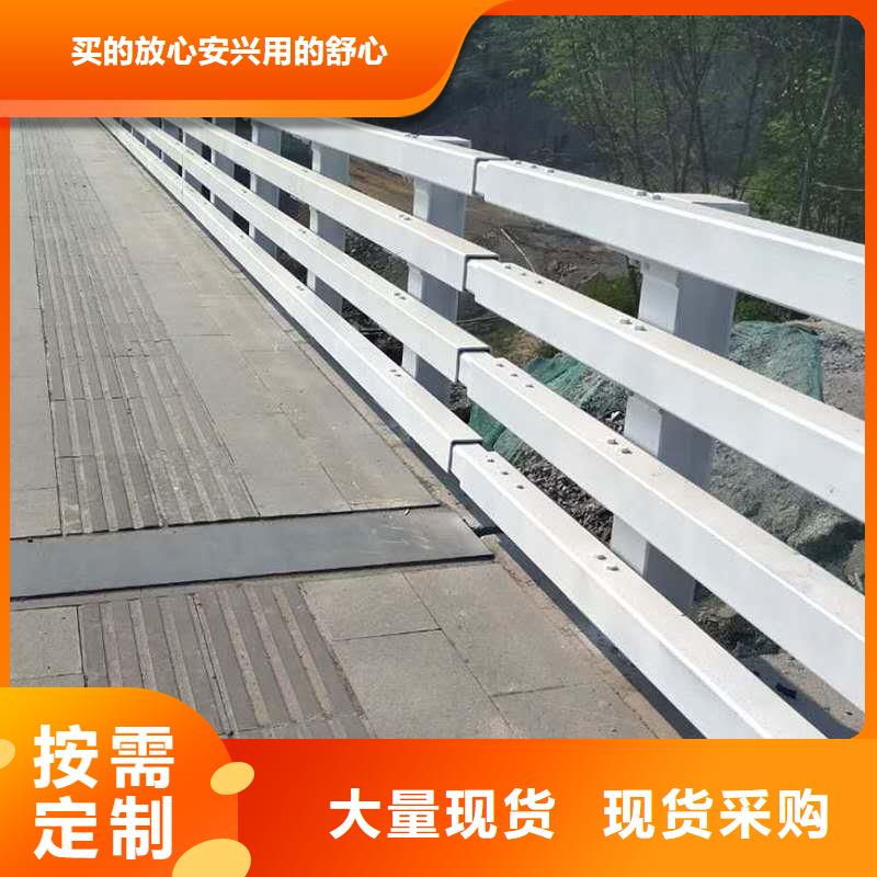 桥梁护栏-【道路护栏】满足多种行业需求