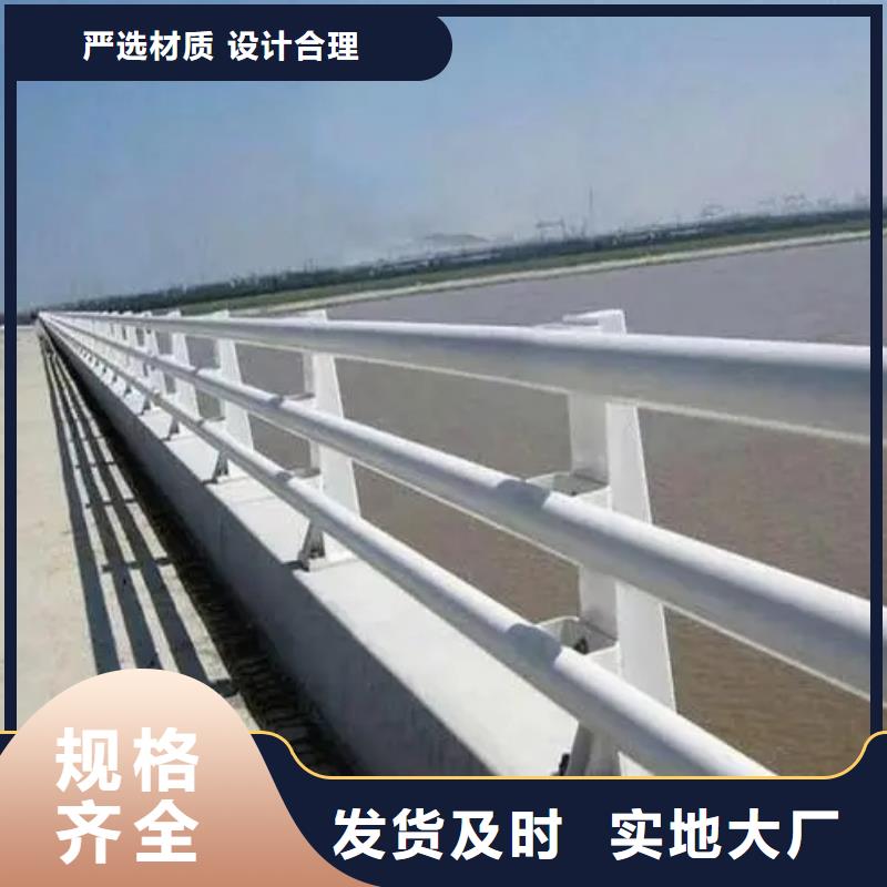 桥梁护栏道路护栏定制批发