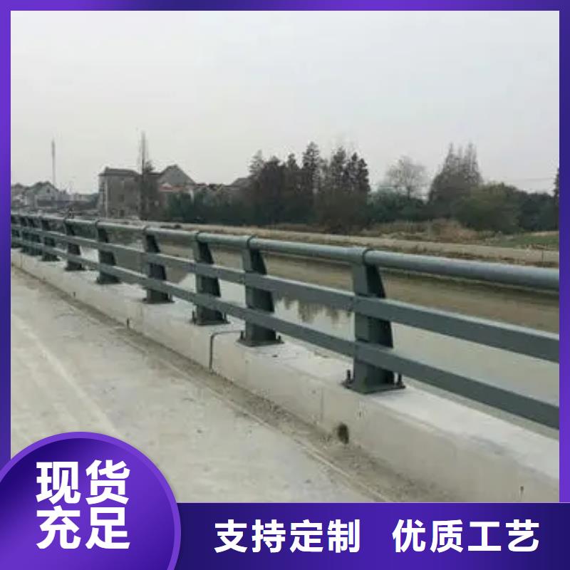 【桥梁护栏【道路护栏】专注细节专注品质】