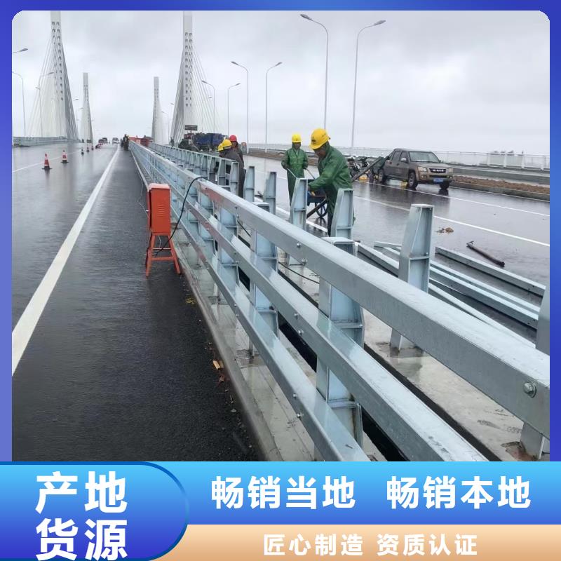 【桥梁护栏道路隔离栏一对一为您服务】