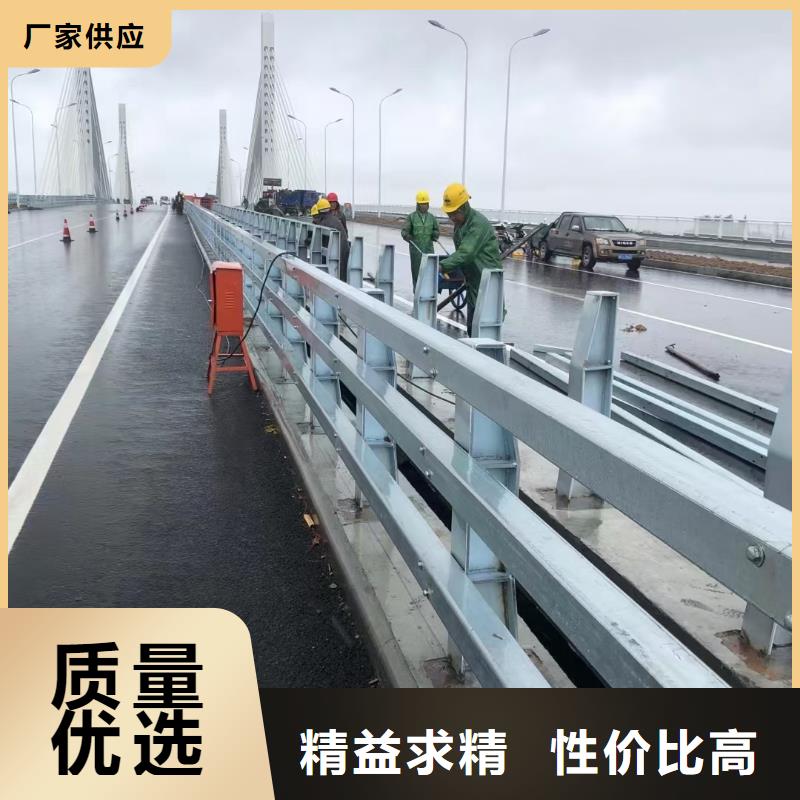 【桥梁护栏道路隔离栏一对一为您服务】