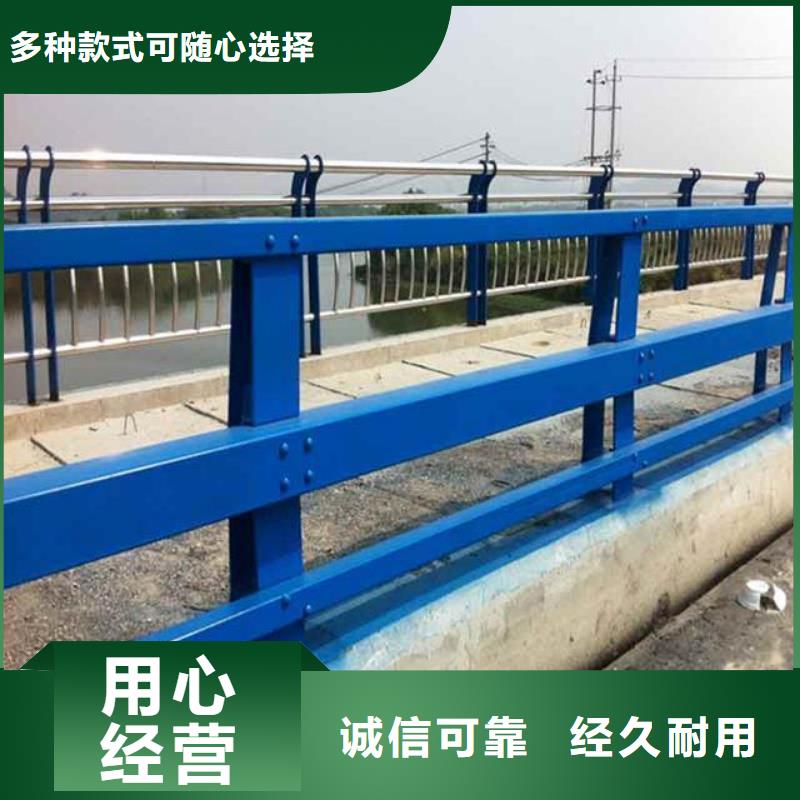 河道护栏防撞护栏价格地道