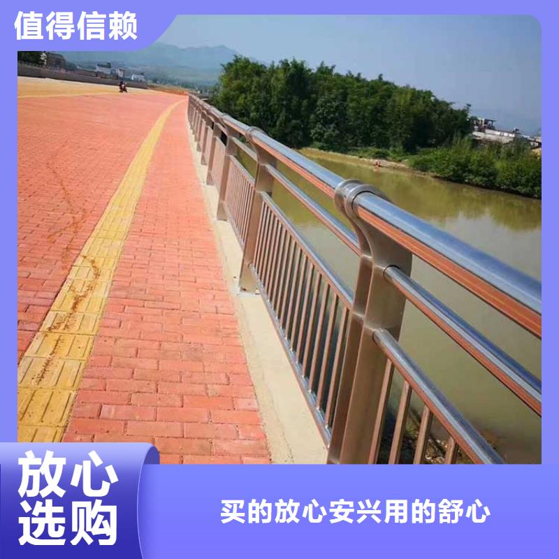 河道护栏-市政建设护栏选择我们没错