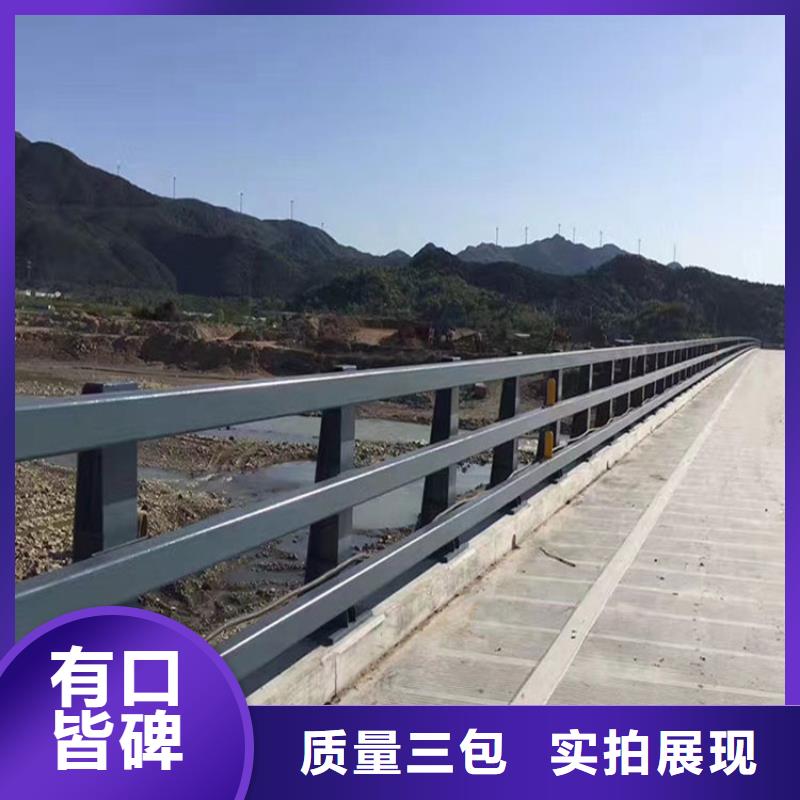 桥梁护栏【桥梁护栏】价格地道