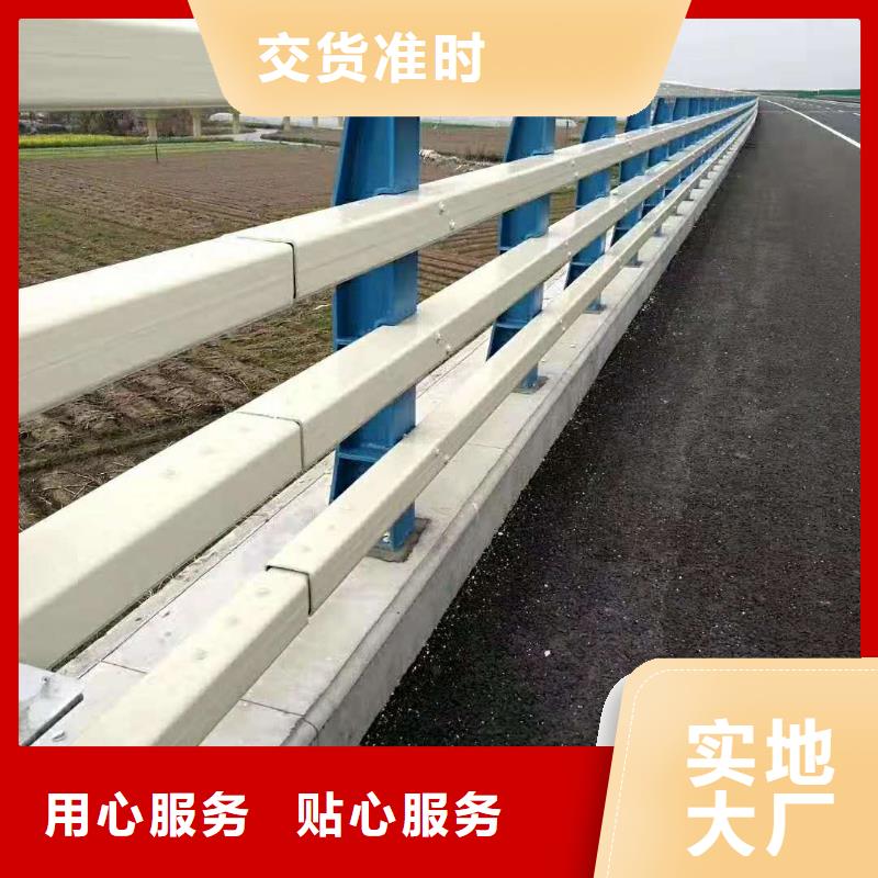 防撞护栏【河道防撞栏杆】来图定制量大从优