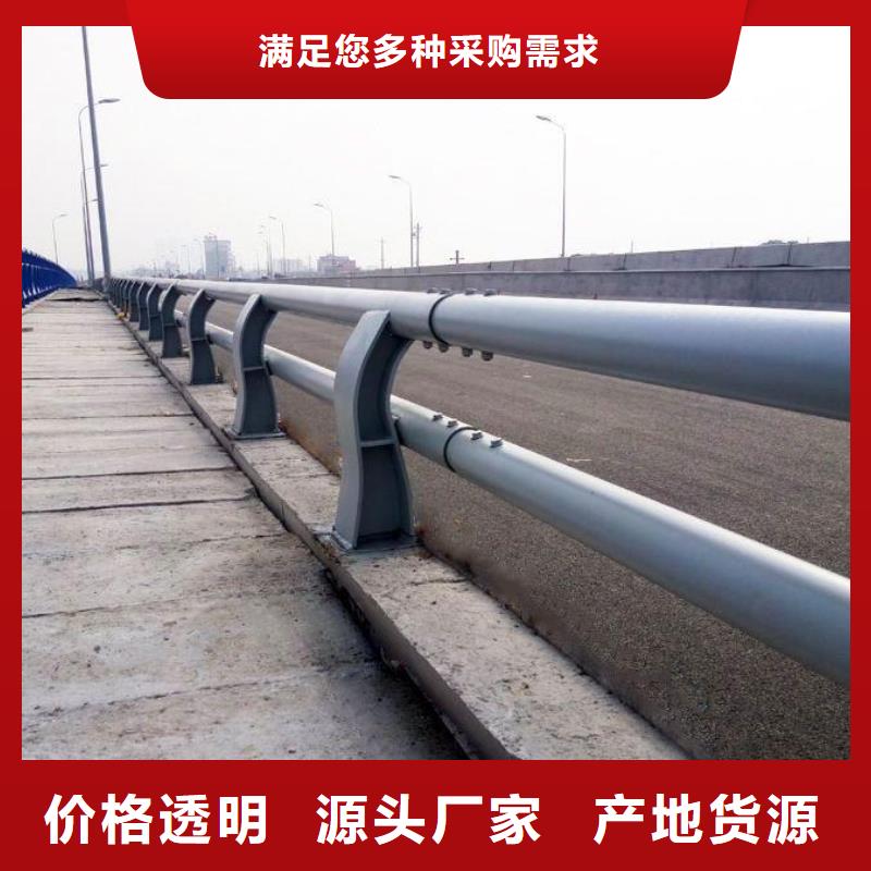 防撞护栏,【景观护栏】厂家大量现货