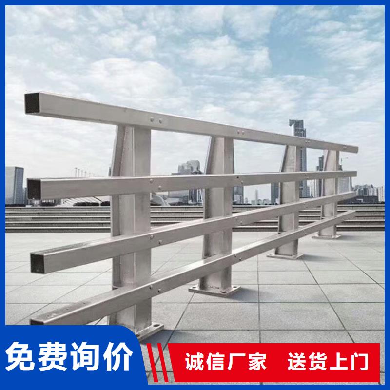 防撞护栏河道护栏支持货到付清