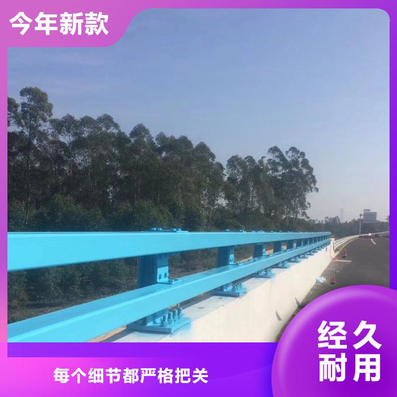 防撞护栏_【河道栏杆】现货销售