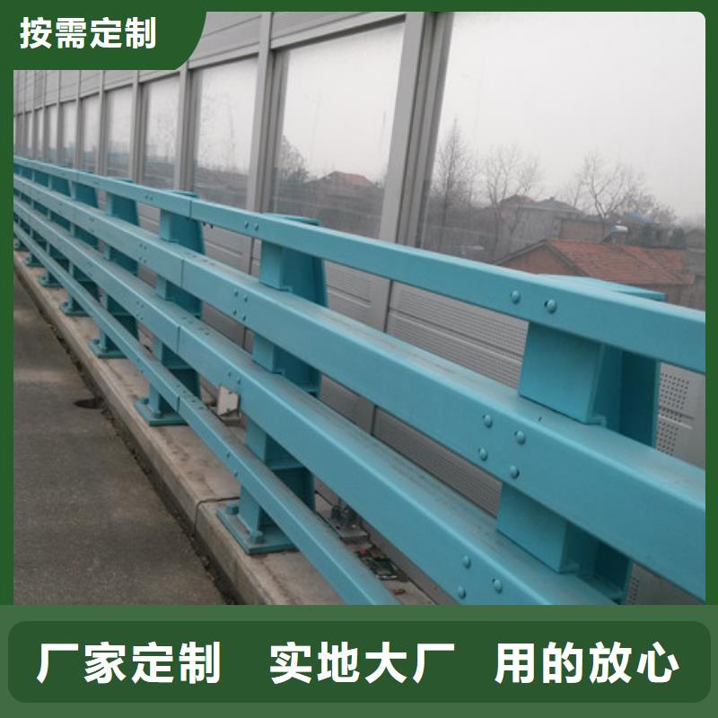 防撞护栏镀锌管景观护栏库存齐全厂家直供