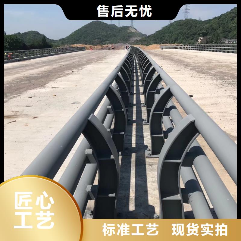 防撞护栏河道护栏诚信厂家