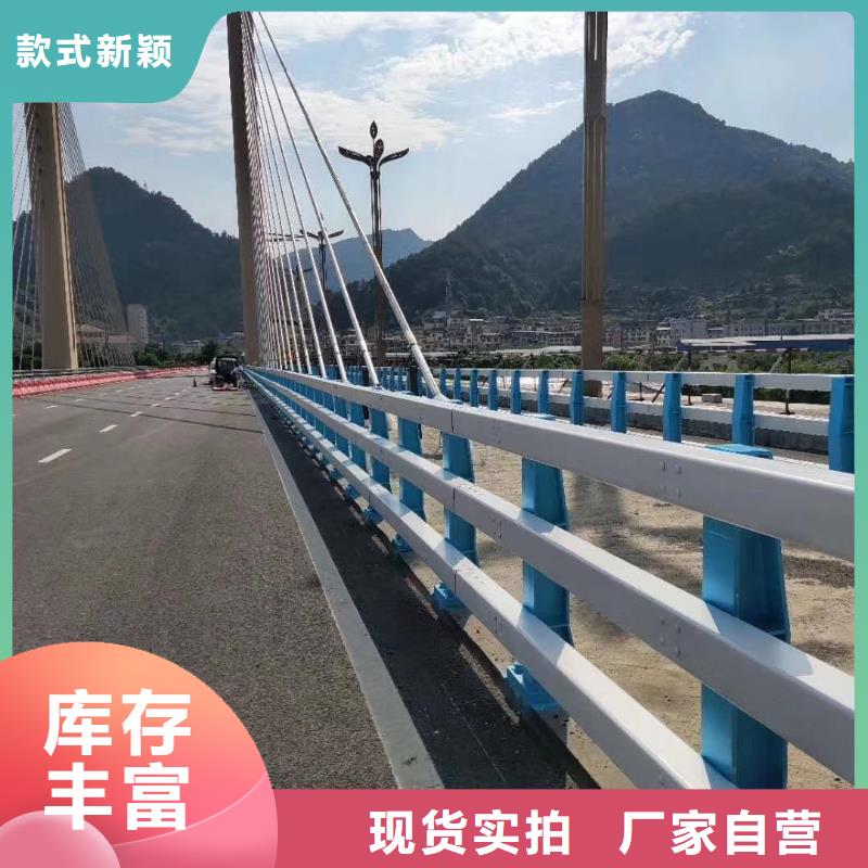 防撞护栏304不锈钢复合管专注细节更放心