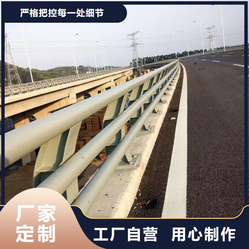 防撞护栏防撞桥梁栏杆从源头保证品质