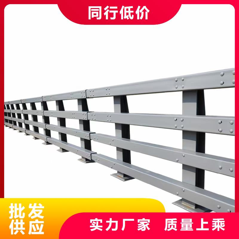 防撞护栏河道护栏诚信厂家