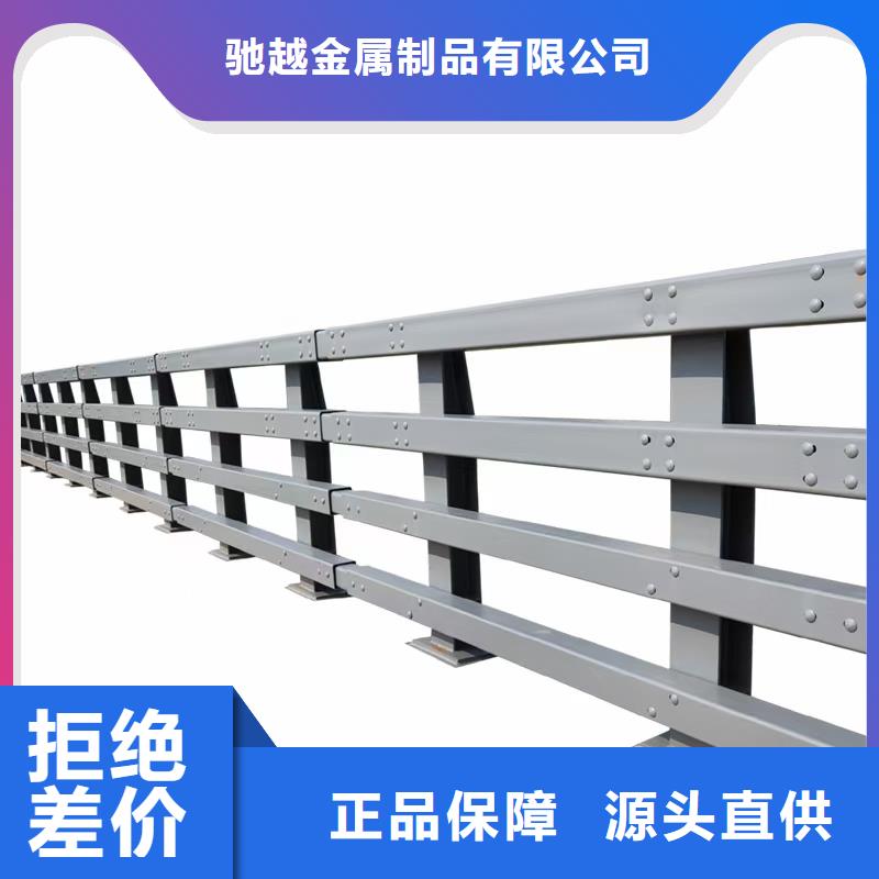 防撞护栏,【景观】护栏可放心采购