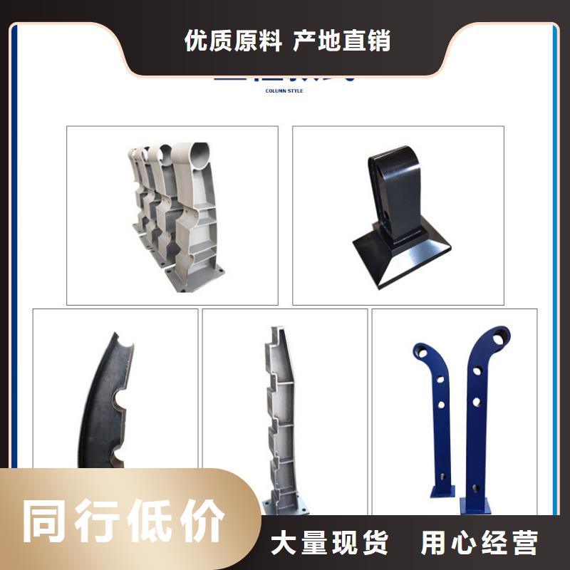 河道护栏不锈钢景观护栏工厂批发