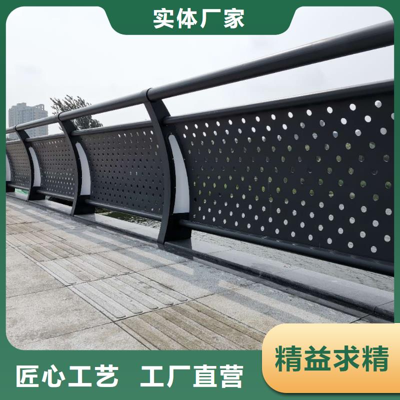 【河道护栏防撞桥梁栏杆好品质经得住考验】
